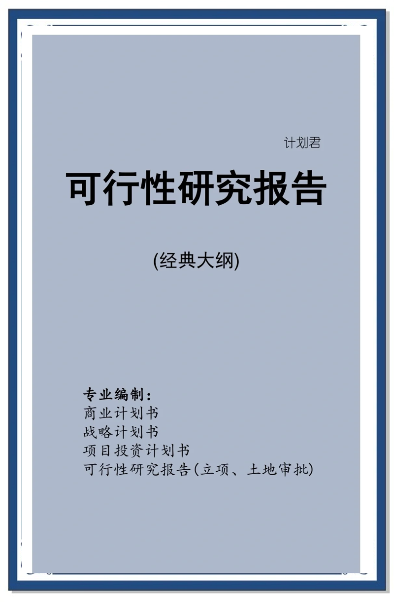 上海信息咨询业的蓬勃发展：数字时代的智慧决策引擎